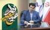 پیام تبریک مدیر عامل بانک رفاه کارگران به مناسبت عید سعید فطر